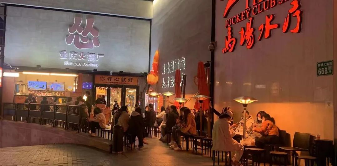 北京有序恢复堂食，部分餐饮企业经营回暖(图2)