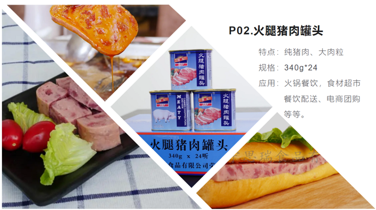 展商推介 | 遂宁思瑞食品有限公司确定参展第十四届北京餐饮展(图5)