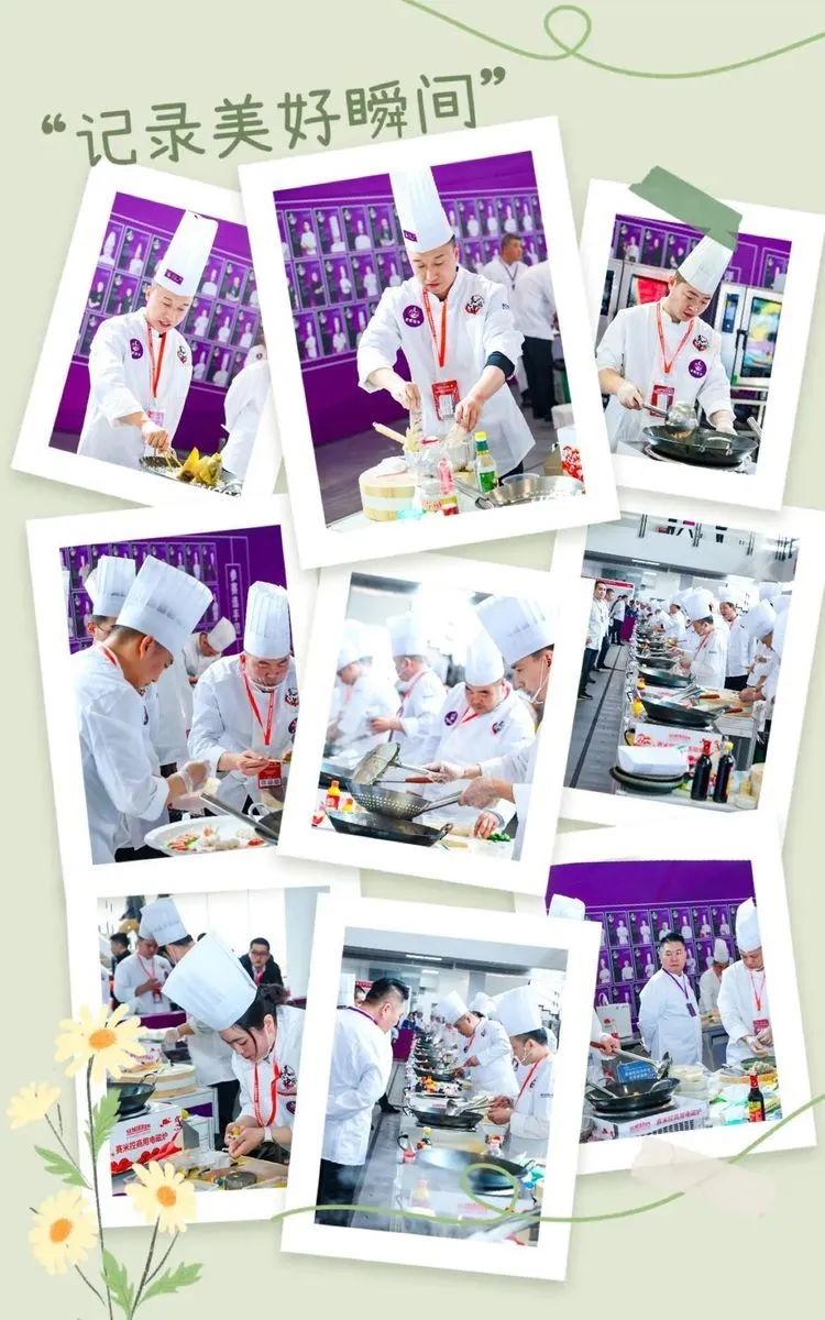 第十四届北京餐饮展 | 大美中国·首届烹饪艺术技能大赛圆满举办(图7)