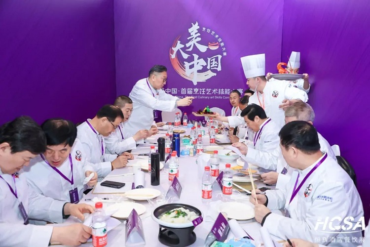 第十四届北京餐饮展 | 大美中国·首届烹饪艺术技能大赛圆满举办(图10)